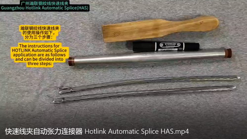 Automatic Splice HAS